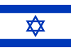 Flag - Israel