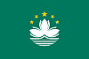 Flag - Macau